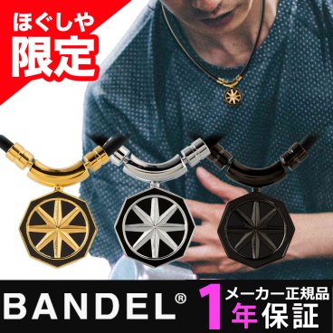 バンデル ヘルスケア ネックレス Earth Octagon
