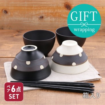 和食器ギフトセット 夫婦茶碗セット   食器 ギフトセット ペア食器 ペアセット 食器セット ギフト プレゼント 贈り物 夫婦茶碗 新生活 結婚祝い 引っ越し祝い 茶碗 ご飯茶碗 お椀 汁椀 ボウル スープボウル 箸 はし
