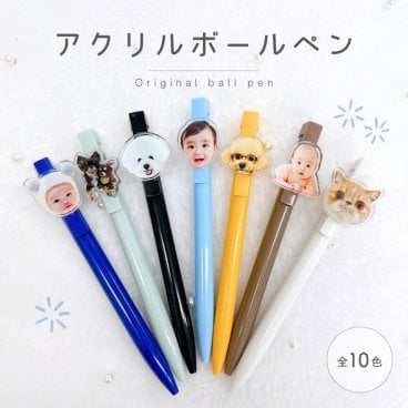お好きなお写真で作れる♪オリジナル ボールペン 愛犬 愛犬グッズ オリジナルグッズ うちの子 うちの子グッズ オーダーメイド ペットグッズ  犬用品 わんちゃんグッズ ギフト  オリジナルグッズ プレゼント 愛犬 愛猫 ペット オリジナル オーダーメイド ペットグッズ 犬 猫 ペット