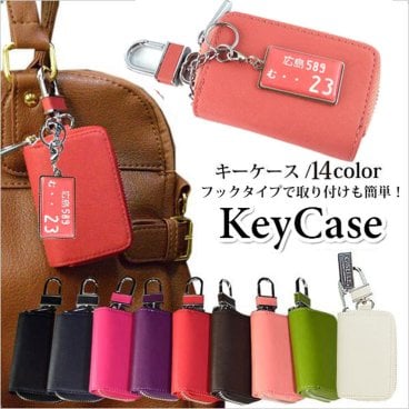 スマートキーケース キーケース スマートキーカバー ナンバープレートキーホルダー　トヨタ 日産 ホンダ スバル 三菱 スズキ ダイハツ プレゼント 本革名入れ　ネコポス送料無料