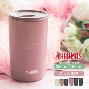 ★【名入れ無料 プレゼント】サーモス THERMOS 真空断熱タンブラー JDP-301 JDP-401 3色 300ml 400ml 保冷保温 魔法瓶構造 名入れタンブラー オリジナル ステンレスタンブラー 蓋付き タンブラー プレゼント ギフト 即日可 オフィス デスクワーク食洗機対応