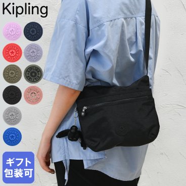 キプリング Kipling ショルダーバッグ レディース メンズ ARTO アルト 全10種 K19911 K10878 レディースショルダーバッグ マザーズバッグ 送別会 誕生日 お中元 結婚祝い 結婚式 彼氏 息子 夫 男性 彼女 妻 女性 ギフト 高級 父の日 母の日 バレンタイン ファッション小物 ビジネス小物 彼氏 バッグ ホワイトデー