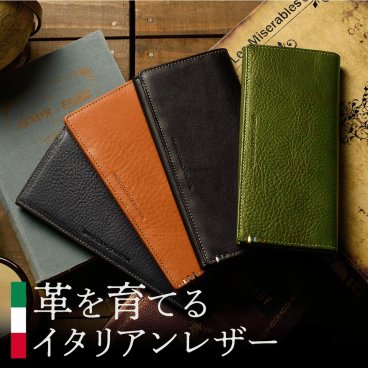 【正規販売店】ベネトン 長財布 二つ折り メンズ イタリアン レザー 本革 牛革 ベジタブルタンニン 高級 味が出る スリム やわらかい かっこいい 使いやすい 免許証 ICカード ギフト プレゼント ラッピング ブランド BENETTON モノーロ