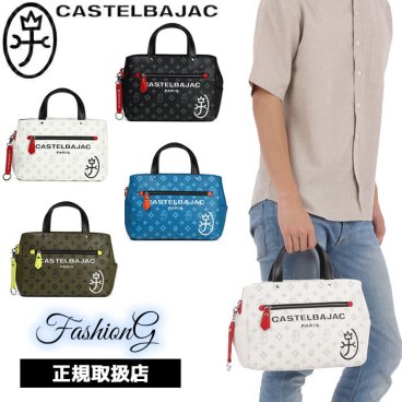 正規品 メンズ レディース CASTELBAJAC カステルバジャック ドライビングトートバッグ サシャ sacha 048521 48521 ikt02 旅行 ギフト