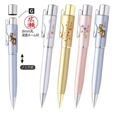 印鑑 はんこ 和スタンペンG ボールペン ネームペン ボールペン 認印 ハンコ ギフト 就職祝い プレゼント 送料無料 タニエバー