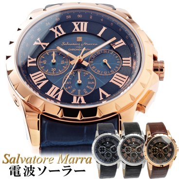 【Salvatore Marra】 サルバトーレマーラ 電波 ソーラー クロノグラフ 腕時計 メンズ 限定モデル SM20102 革ベルト レザー ブランド ランキング ウォッチ 電波時計 ソーラー電波時計