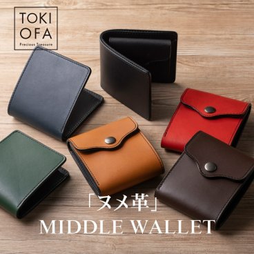 ヌメ革 財布 日本製 二つ折り 財布革 本革財布 二つ折りミニ財布 メンズ財布 二つ折り財布 ブランド ミドルウォレット メンズ レザー 革財布 ブランド財布 コインケース お札 小銭入れ 本革 レザーウォレット メンズサイフ 二つ折財布 ギフト プレゼント box型小銭入れ