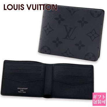ルイヴィトン LOUIS VUITTON 財布 メンズ 二つ折り財布 ポルトフォイユ・スレンダー モノグラム・エクリプス リバース M80906 ヴィトン 財布 メンズ 二つ折り ブランド ルイヴィトン財布メンズ ルイヴィトン財布 二つ折り財布メンズ