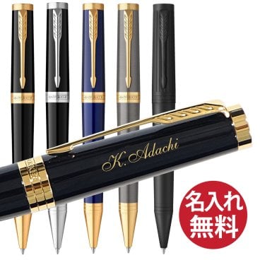 【名入れ無料】PARKER インジェニュイティ ボールペン パーカー INGENUITY 国内正規品 保証書付き ペン 筆記用具 筆記具 文房具 名入れ 彫刻 誕生日 記念日 お祝い 入学祝い 進級祝い 卒業祝い 就職祝い 昇進祝い 父の日 母の日 敬老の日 クール 高級感 シンプル プレゼント ギフト 贈り物 ラッピング無料 