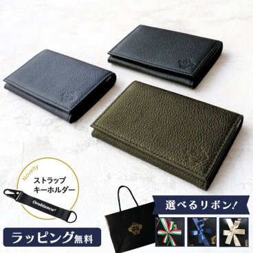 【公式】ノベルティ付き！【正規販売】オロビアンコ 名刺入れ OROBIANCO ポインテッドシリーズ ORS130860 レザー ビジネス 本革 ブラック カーキ ネイビー 父の日