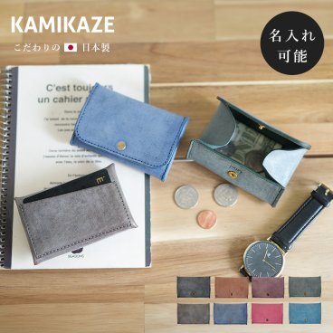 【名入れ可】日本製 小銭入れ コインケース 革 おしゃれ メンズ ロロマレザー [sucre-シュクレ］ jour7ブランド