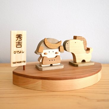 かわいい木の五月人形「秀吉」｜名入れ無料｜天然木のコンパクト五月人形