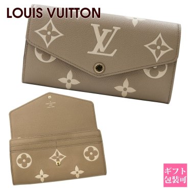 ルイ・ヴィトン モノグラム 財布 レディース LOUIS VUITTON 長財布 ポルトフォイユ・サラ NM バイカラーモノグラム モノグラム・アンプラント トゥルトレールクレーム M81049 ブランド 新品 正規品 プレゼント ギフト 10代 20代 30代 40代 50代 60代