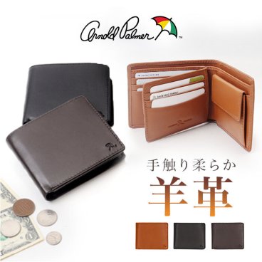 二つ折り財布 メンズ 小銭入れあり 通販 折財布 財布 さいふ サイフ レディース Arnold Palmer アーノルドパーマー 4AP3204 レザー 本革 おしゃれ オシャレ かわいい 可愛い 贈り物 ギフト 進学 新生活 かっこいい 学生 大人 男性