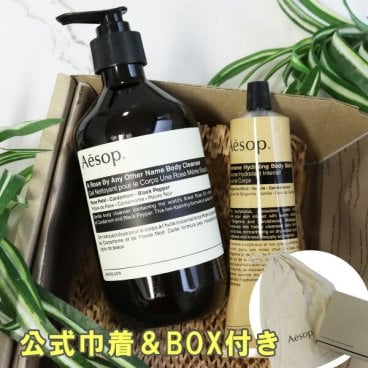 イソップ Aesop ボディケアセット ボディバーム＆ボディクレンザー 2個セット ギフトセット 女友達 誕生日 ギフトセット 公式巾着＆BOX付き 喜ばれるギフト 2025 香り