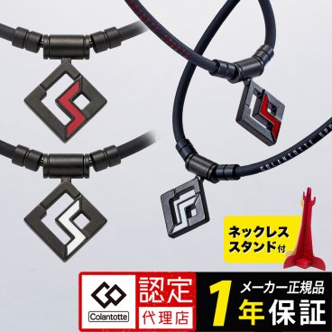 コラントッテ SPORTS PRO マグチタンネックレス SG160 