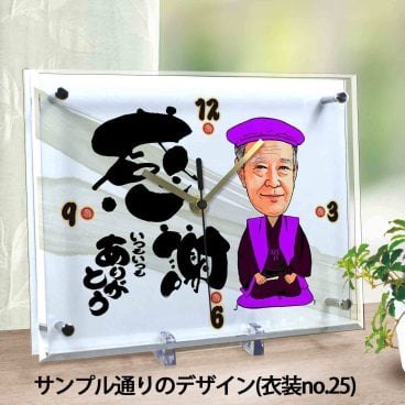 古希祝い 喜寿祝い 似顔絵時計【大サイズ】N-1 似顔絵 プレゼント 名入れ メッセージ 時計 紫 ちゃんちゃんこ 男性 女性 父 母 おじいちゃん おばあちゃん 祖父 祖母 上司 おしゃれ 長寿祝い ギフト 記念品 置き時計 サプライズ