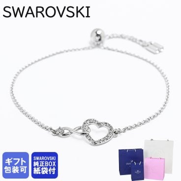 スワロフスキー SWAROVSKI ブレスレット レディース インフィニティ Infinity ハート バングル シルバー 5524421 ジュエリー 送別会 誕生日 お中元 結婚祝い 結婚式 彼女 娘 妻 女性 アクセサリー 高級 父の日 母の日【スペシャルラッピング660円(別売り)】 アクセサリー 彼女 ホワイトデー
