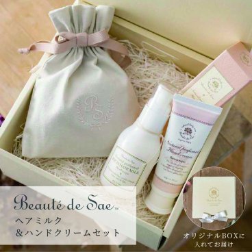 ボーテデュサエ ヘアミルク＆ハンドクリームセット Beaute de Sae ギフト