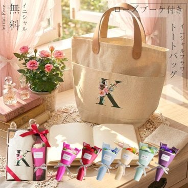 【名入れ】 トートバッグ名入れ 名前 ギフト 花以外 実用的 レディース ハンドバッグ バッグ バック ミニトート ランチバッグ カバン 鞄 おしゃれ かわいい 女性 お母さん おばあちゃん 誕生日 ホワイトデー 20代 30代 40代 50代 C/B 《 ローズ ブーケ 付き イニシャル フラワートート 》 翌営業日出荷