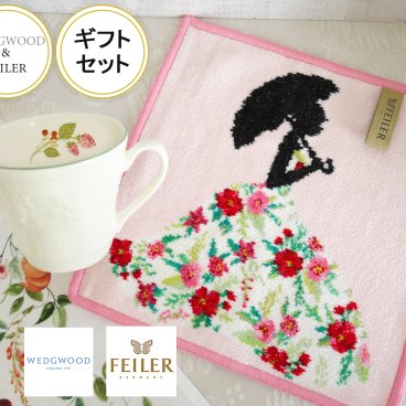 誕生日ギフト ウェッジウッド「フェスティビティ」マグとフェイラータオルハンカチセット  お花付き【feiler】フェイラー ハンカチ25ｃｍ　【結婚祝】【出産祝】【退職祝】【引越祝】【還暦祝】【記念品】