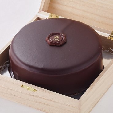 ザッハトルテ１５cm（５号）木箱入り 冷蔵便 チョコレートケーキ 冷蔵便 話題の希少糖(アルロース)入り！ お中元 お供 夏ギフト 手土産 内祝  誕生日 