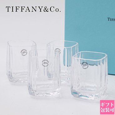 ティファニー グラス 引き出物 Tiffany.co ファセット ショットグラス 4個セット 73921953 tiffany グラス ティファニー グラスセット ショットグラス かわいい 食器 おしゃれ ギフト セット ティファニーグラス 結婚祝い プレゼント 友人 おしゃれ プレゼント 結婚祝い