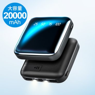 モバイルバッテリー 20000mAh 超小型 大容量 2.1A急速充電 iphone スマホ充電器 type-c タイプc蓄電 10000mAhより増量 軽量 残量表示 便利グッズ 旅行 出張 停電対策 台風 地震 災害 防災グッズ iPhone/Android各種対応  