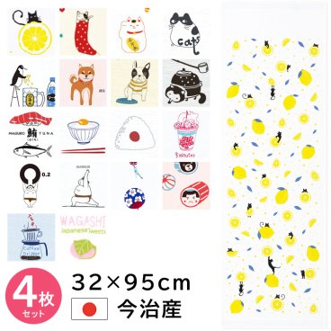 日本製 今治産 ガーゼてぬぐい 手ぬぐい てぬぐい タオル 32×95cm 二重ガーゼ 両面ガーゼ 和柄 スポーツタオル フェイスタオル アウトドア スポーツ キャンプ サウナ お風呂 綿100％ 吸水 速乾 軽い ヨガ ギフト プレゼント 男性 女性 ベビーギフト【送料無料】【有料ギフトラッピング対象品】