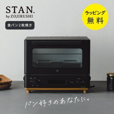 トースター 象印 2枚焼き STAN パン好きにうれしい自動コース【結婚祝い プレゼント】【在庫あり】オーブントースター STAN. by ZOJIRUSHI EQ-FA22-BA ブラック トースト2枚焼き サクふわトースト【送料無料】