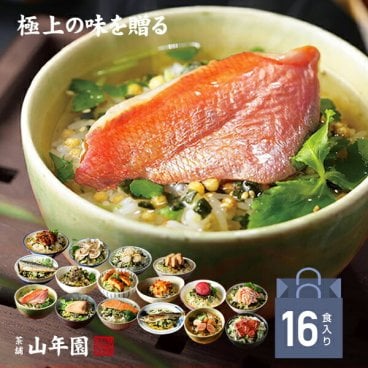 【高級ギフト】【高級お茶漬けセット】(16種類セット)金目鯛、まぐろ、鰻、鮭、いわし、磯海苔、焼海老、鮎、鱈子、梅、蟹、厚切り牛タン、穴子、蛤、帆立、炙り明太子 お茶漬け 誕生日プレゼント 敬老の日 2026 お祝い 出産内祝い お返し 結婚 早割 魚
