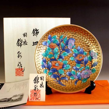 【有田焼 陶芸家 藤井錦彩作】有田焼美術品 染錦黄金椿絵飾り皿 文字入れ可能な木箱入り（伝統工芸品・絵皿・飾皿・法人ギフト）