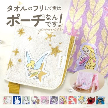 どっとポーチ キャラクター 通販 ドットポーチ 小物入れ タオルポーチ ミニポーチ タオルハンカチ ペットボトルカバー 折りたたみ傘カバー 折り畳み傘ケース サニタリーポーチ ミニタオル ハンカチタオル かわいい オシャレ 可愛い おしゃれ 大人 女性 女子