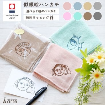似顔絵 ハンカチ タオル 刺繍 敬老の日 おじいちゃん おばあちゃん プレゼント 母の日 父の日 ギフト ガーゼハンカチ 今治 名入れ 誕生日 孫 手書き イラスト 絵 文字 お絵かき ギフト 刺しゅう 祖父母 似顔絵 還暦祝い お絵描きハンカチ 卒園 入園 卒業  入学