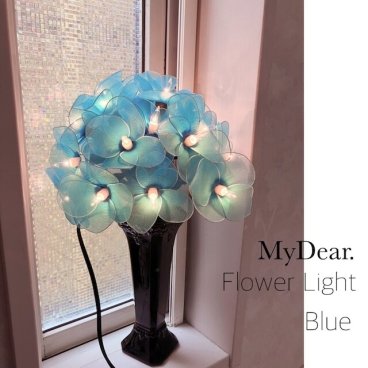 フラワーライトブーケ 青 プレゼント専用 結婚祝い MyDear. 花束 造花 フラワーブーケ ブライダル インテリア 光る おしゃれ 枯れない ライト 誕生日 ギフト プレゼント 花嫁 母の日 結婚祝い 出産祝い 彼女 贈り物 送別 ホワイトデー 引越し お祝い 開店祝い コンセント フラワー