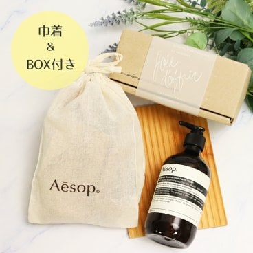 イソップ Aesop レスレクション アンドラム アロマティック ハンドウォッシュ レバレンス ハンドソープ 500mL ギフト 巾着＆BOX付き プレゼント 人気 おしゃれ 手洗い 香り 誕生日祝い 内祝い 結婚祝い 贈り物 正規品 ギフト対応 バレンタイン