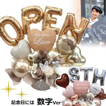 バルーン フラワー ギフト 開店祝 周年祝 誕生日 お祝い 造花