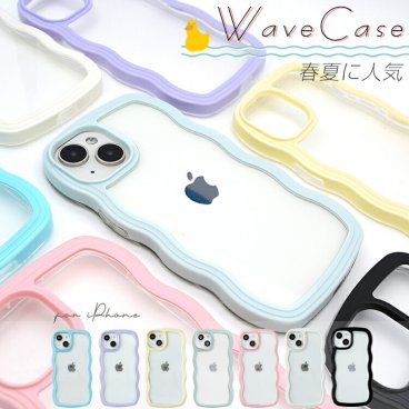 【なみなみ&可愛い】iPhone16e ケース iPhone16 ケース iPhone14 iPhone15 ケース iPhone11 iPhone12 iPhone13 ケース iPhone SE 第3世代 16 Pro Max Plus ケース クリア iPhoneケース スマホケース 波 ウェーブ カバー かわいい 韓国 おしゃれ SNS人気