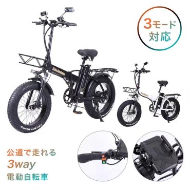 アシスト自転車 大容量バッテリー アルミフレーム タイヤ スノーホイール　フル電動アシスト折り畳み 