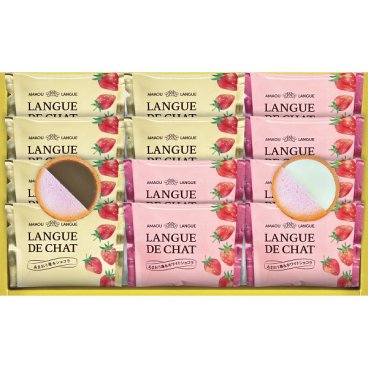 ノーブランド あまおう苺ラングドシャ [26-0400-093] GT15 スイーツ お菓子 焼き菓子 クッキー 詰め合わせ 福岡県産あまおう いちごピューレ チョコミルク ホワイトチョコ サンド 優しい食感 滑らかなくちどけ ギフト セット 粗品 手土産