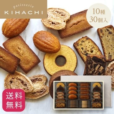 【送料無料】【熨斗 名入れ・メッセージカード 対応】敬老の日 2026 個包装 焼き菓子 ギフト プレゼント 人気 お祝い 内祝い お礼 お返し 誕生日 出産 結婚 スイーツ 詰め合わせ 30個入り【公式】KIHACHI キハチ 焼菓子ギフト10種30個入