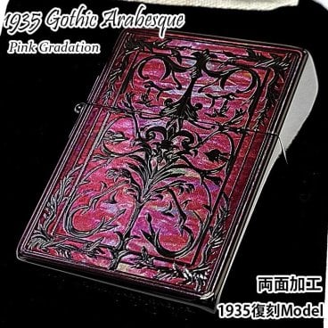 ZIPPO ライター 1935 復刻レプリカ ゴシックアラベスク ジッポ ピンクグラデーション 両面加工 3バレル 角型 かっこいい 高級 ブラックニッケル おしゃれ 唐草 レディース