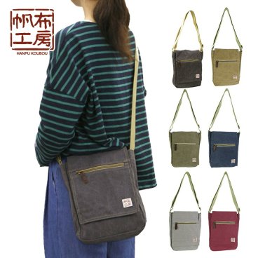【帆布工房】3X55 FLAP SHOULDERシリーズ ショルダーバッグ はんぷこうぼう ハンプ 綿 コットン 縦型 かぶせ ショルダー 斜め掛け シンプル シンプル レッド カーキ ブラック ネイビー グレー ベージュ 単色