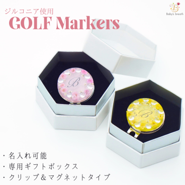 【名入れ可能】ゴルフマーカー ジルコニア使用 パステルシリーズ 名入れ かわいい クリップ マグネット おしゃれ イニシャル プレゼント ゴルフ マーカー オリジナル 景品 記念品 敬老の日 お母さん お父さん