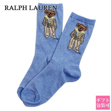 ラルフローレン RALPH LAUREN 靴下 メンズ レディース ポロベア くま ペールブルー PALBL 455942325 001 23～26.5cm ラルフローレン Ralph LAUREN ソックス メンズ レディース ポロベア 靴下 おしゃれ ペールブルー プレゼント