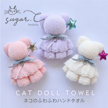ネコのふわふわハンドタオル　　ネコ　猫　猫グッズ　ねこ　タオル　ハンドタオル　誕生日プレゼント　CAT