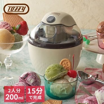 【Toffy公式】アイスクリームメーカー【送料無料】選べるカラー 結婚祝い 引越祝い 両親 友達 自分用 自宅用 家庭用 2人分 コンパクト アイスクリーム 家電 手作り 自家製 アイス 簡単 入れるだけ おしゃれ 調理家電 かわいい デザイン 誕生日 プレゼント 結婚祝い 出産祝い ギフト トフィー  K-IS11