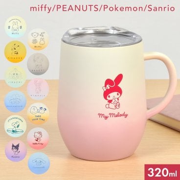 ステンレスマグ 蓋付き キャラクター 保冷 保温 タンブラー 320ml スヌーピー ミッフィー サンリオ ポケモン 取っ手 コップ かわいい おしゃれ マグカップ 大容量 食器 SNOOPY miffy 女性 持ち手付き フタ付き 保冷マグ 黄色 水色 ベージュ グラデーション 誕生日 プレゼント