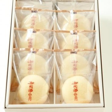 【橘花榮光章 受賞】御用邸の月 8個【栃木県推奨銘菓】洋菓子 お菓子 焼き菓子 スイーツ 生クリーム カスタードクリーム カステラ 厳選素材 冷やして美味しい ふんわり 