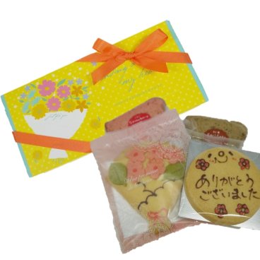 お礼の贈り物に！ありがとうメッセージブーケギフト/お礼、お返し焼き菓子ギフト(4点入り) [mg-thank980]